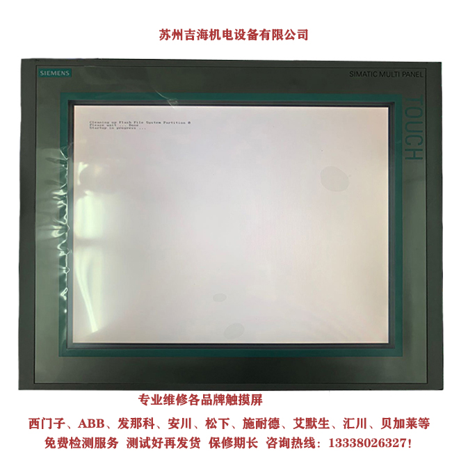 ���T��MP377�|����ͨӍ���F(xi��n)������ô�k?