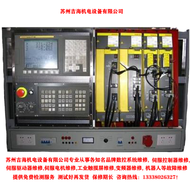 FANUC��(sh��)��ϵ�y(t��ng)��Ҋ���ϼ���Q����