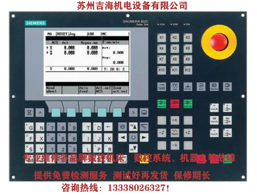 ���T��801ϵ�y(t��ng)/​​��(sh��)�ؙC(j��)�����S��Ҋ�����Լ���Q����