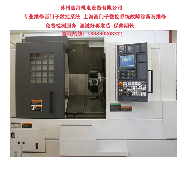 ���T��840D��(sh��)�ؙC����​ϵ�y(t��ng)���ϾS�޵ķ����v��