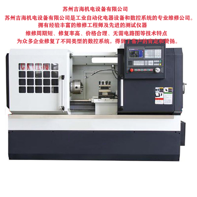 ���T�Ӕ�(sh��)��ϵ�y(t��ng)840D����M(j��n)�벻��ϵ�y(t��ng)�S�޼���������