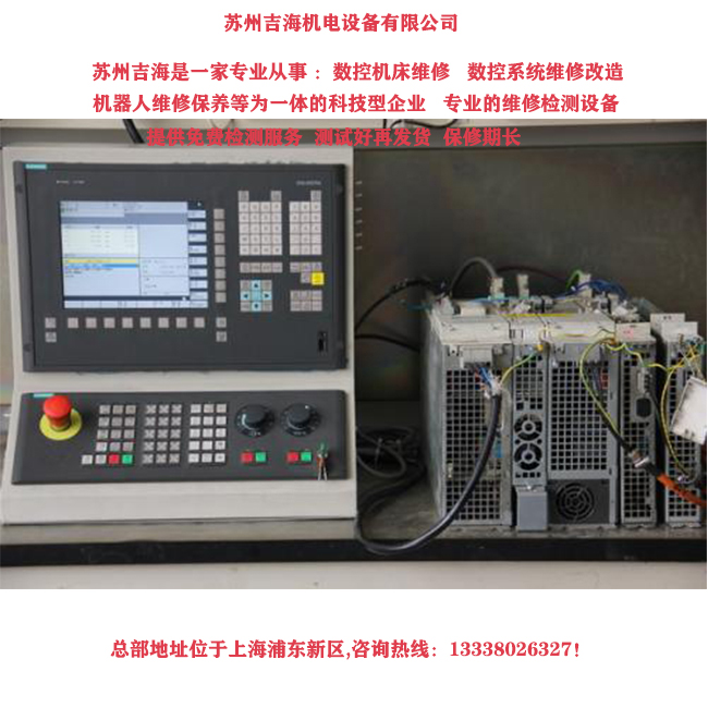 ���T��840D��(sh��)�ؙC��늚�����\���c�S��