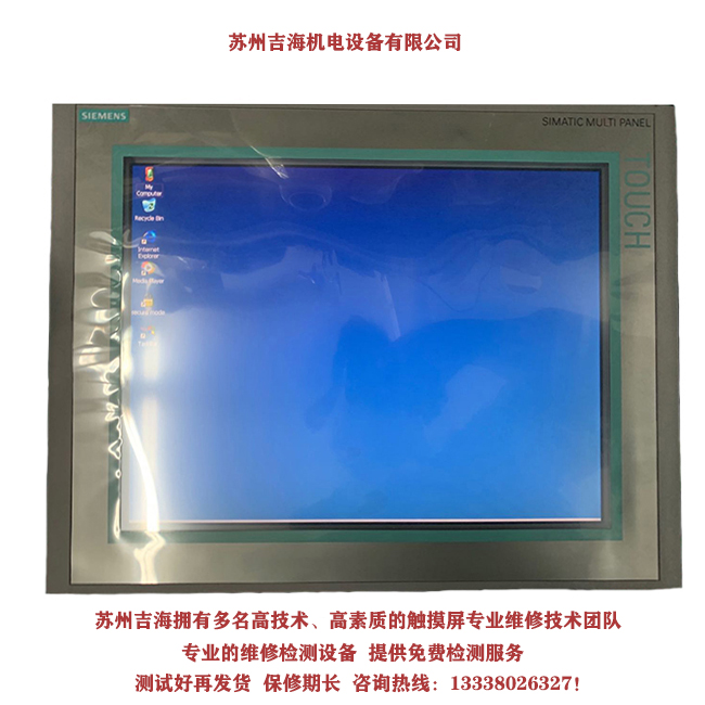 T|MP377_C(j)/o(w)@ʾ\༰S޵ĽQ