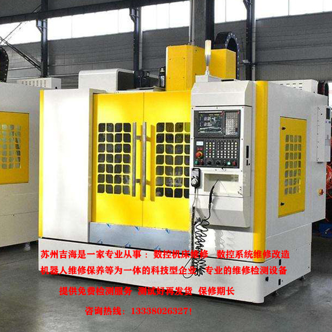 l(f)ǿ(FANUC)S޳Ҋψ󾯴aЩ?