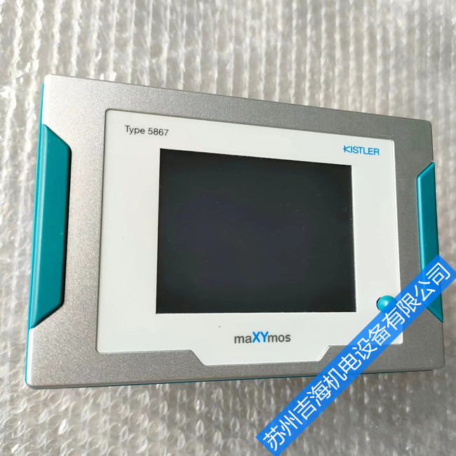 KISTLER��ʯ���O(ji��n)����5867B0000�|��ʧ�`���ϾS��