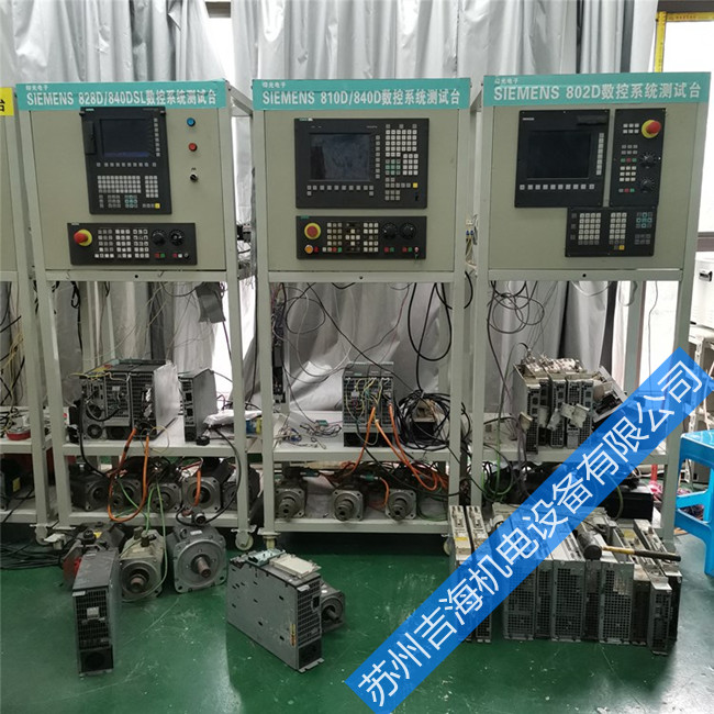 ���T��810D��(sh��)��ϵ�y(t��ng)�S��6FC5210-0DA20-2AA1��(b��o)��70001���ϾS��