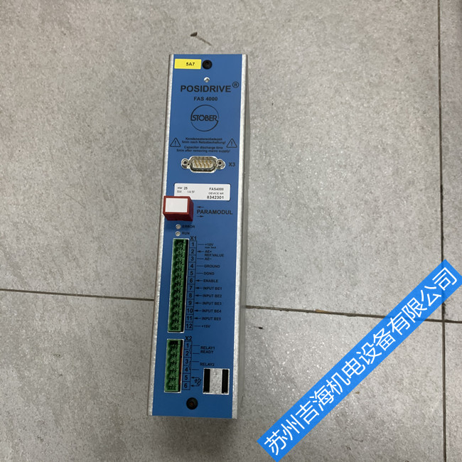 STOBER˹�²�SDS4000�ŷ������ϴ��a�S��